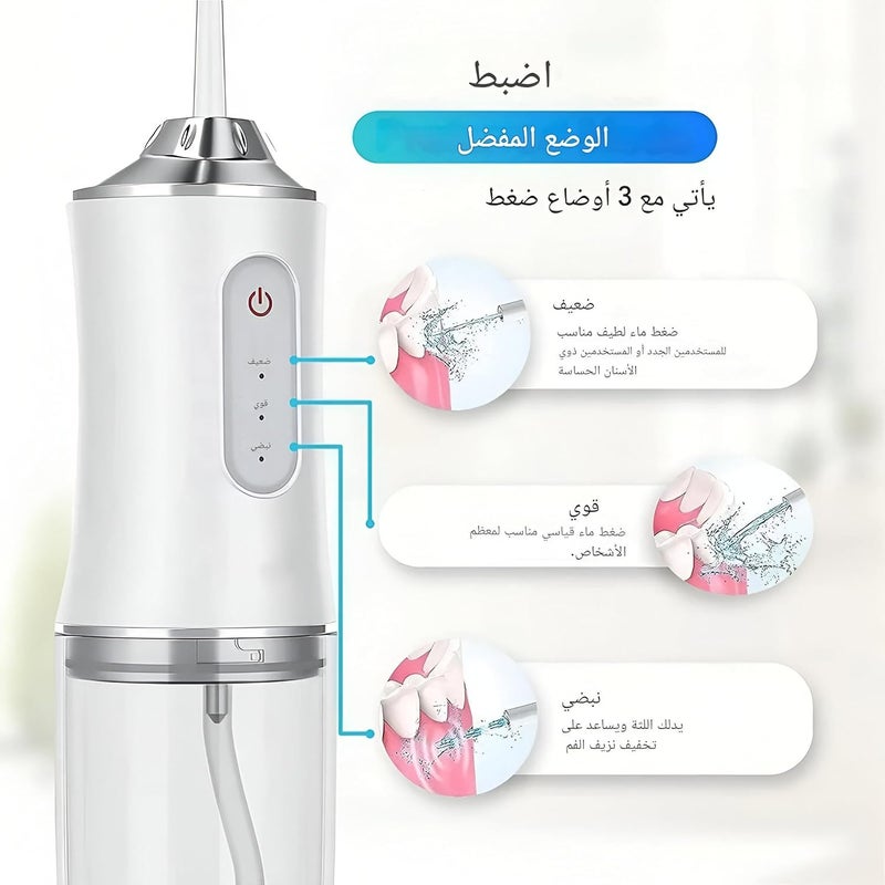 Oral hygiene device-portable and rechargeable cleaner for teeth, gums and mouth with a capacity of 220 ml, available in multiple colors for personal dental care - Image 2